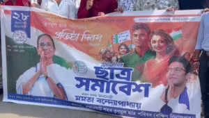 
TMCP procession and road meeting in Balurghat